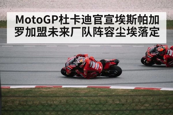 Ducati motorcycle racing