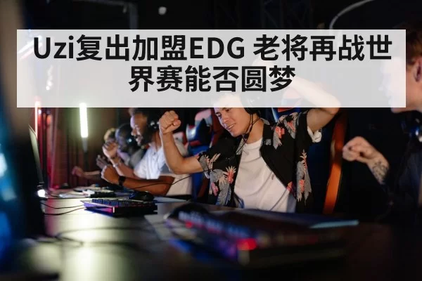 gaming tournament